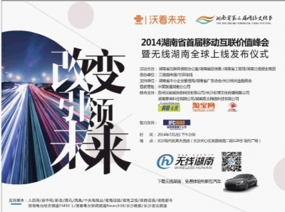 精準(zhǔn)廣告助力品牌騰飛
