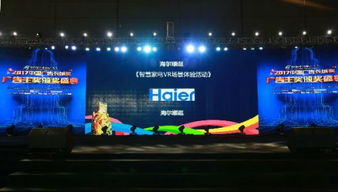 2017中國廣告長城獎(jiǎng)廣告主獎(jiǎng)揭曉 創(chuàng)新驅(qū)動(dòng)的風(fēng)暴再掀高潮