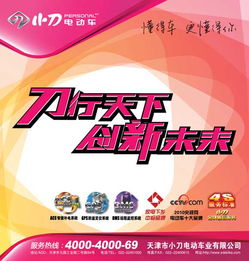 您現(xiàn)在的位置 廣告同期發(fā)布